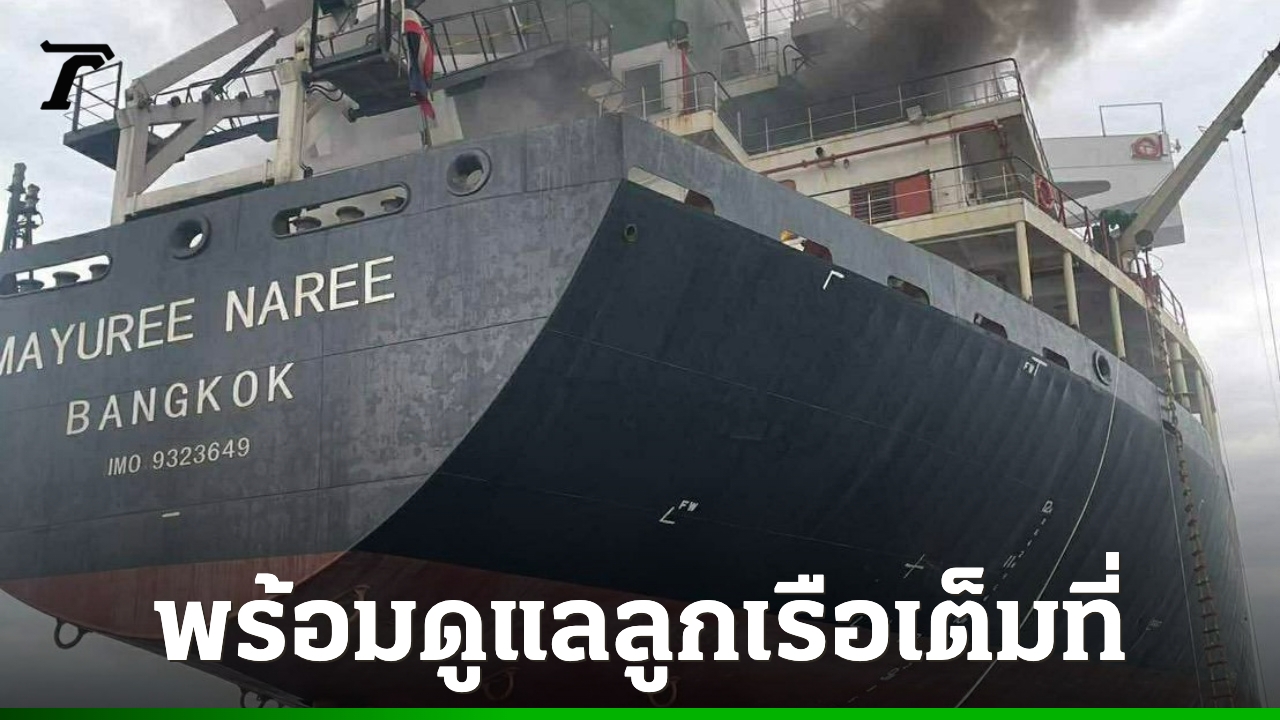 ภาพประกอบ