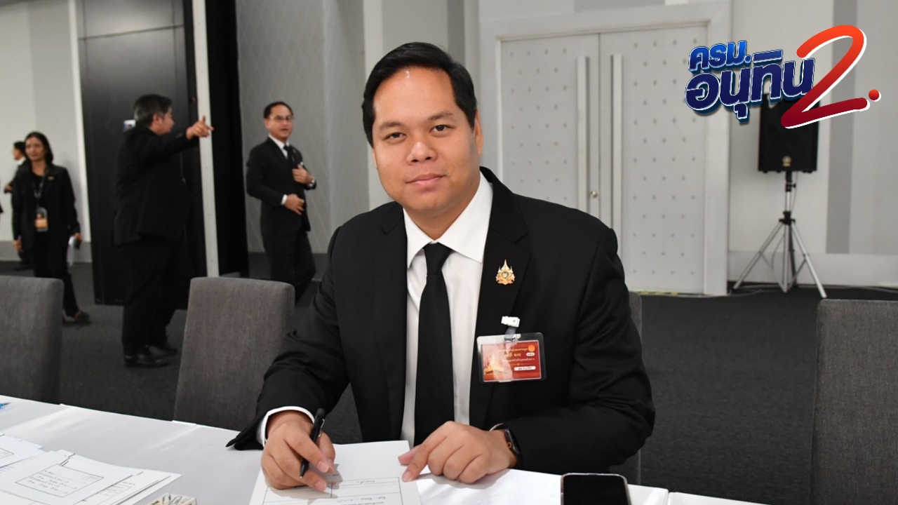 ประวัติ “สรรเพชญ บุญญามณี” ลูก “นิพนธ์” ผงาดว่าที่ รมช.คมนาคม ใน ครม.อนุทิน 2