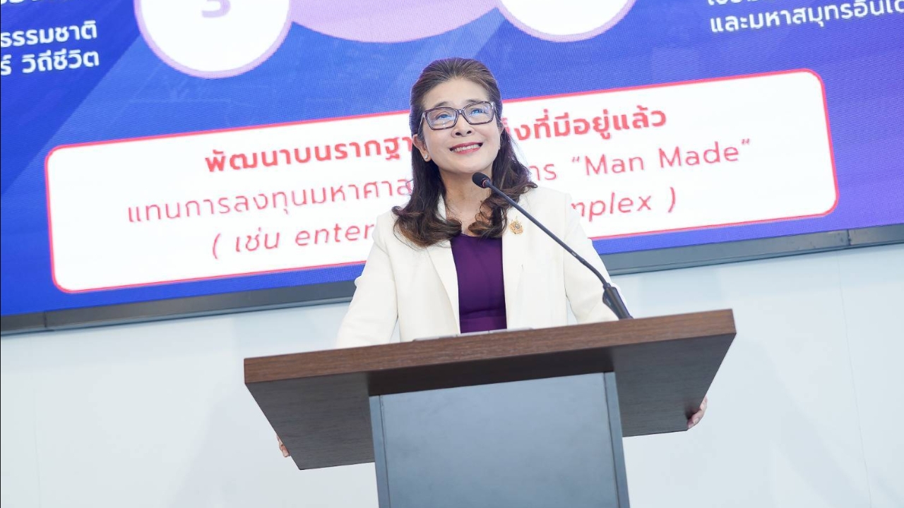 "คุณหญิงหน่อย" กระตุ้นรัฐพลิกวิกฤตสงคราม ปฏิรูปดันไทยผงาดคลังอาหารโลก