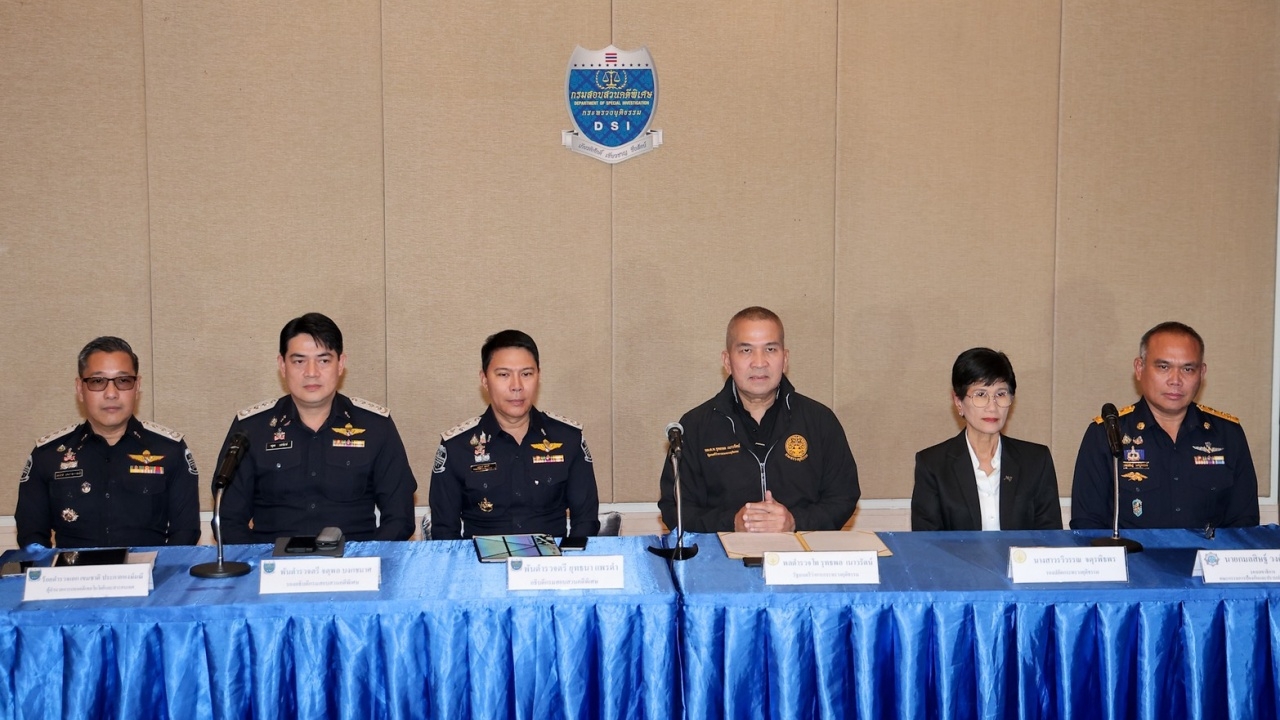 "ดีเอสไอ" แถลง "สส.ชนนพัฒฐ์" โยงเว็บพนัน-ฟอกเงิน ออกหมายเรียก 12 มี.ค.นี้