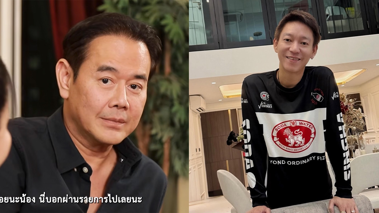 เป๊ก สัณณ์ชัย ปกป้องหลาน ฝากถึง จิน จรินทร์ เบาหน่อยนะน้อง บอกคลั่งรักไปหรือเปล่า