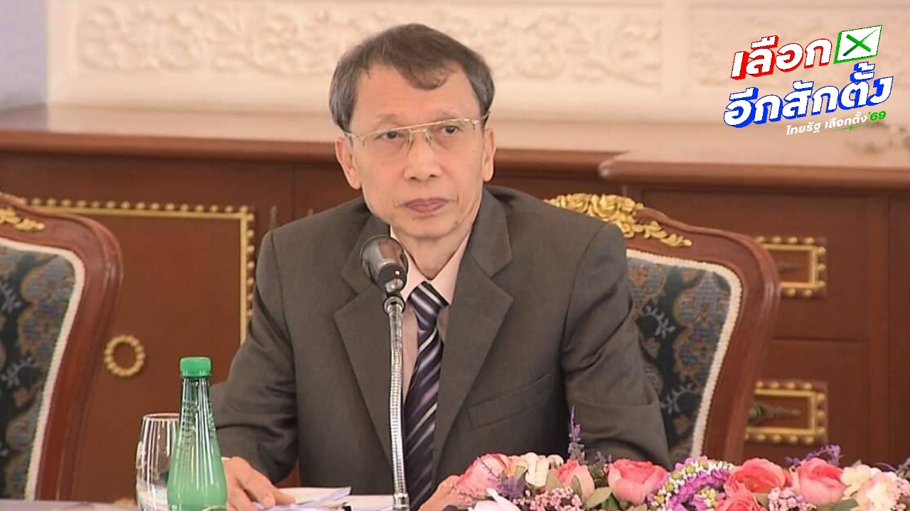 ศาลปกครองกางสถิติ 18 คดีร้อน ฟ้องกราวรูด “กกต.” จัดเลือกตั้ง-ประชามติพ่นพิษ