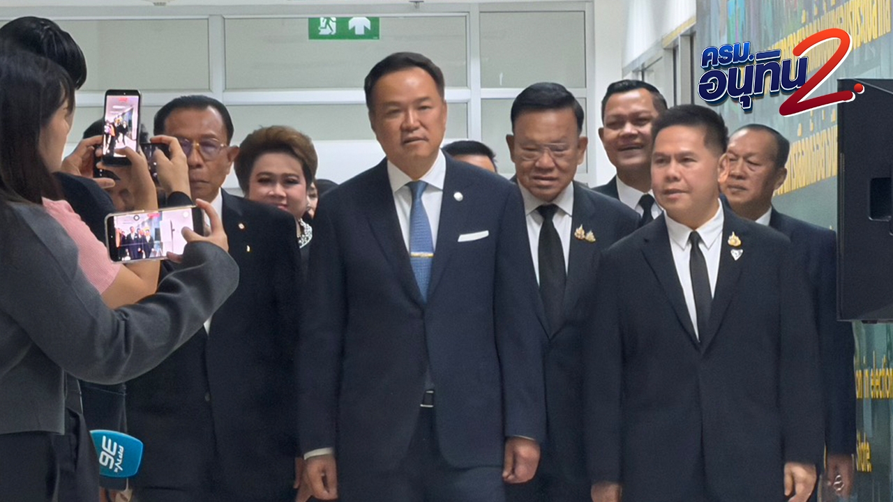 “อนุทิน” นำ สส.บัญชีรายชื่อ ภูมิใจไทย รับหนังสือรับรองที่ กกต. ก่อนเคาะหัว 3 ทีแล้วสาธุ