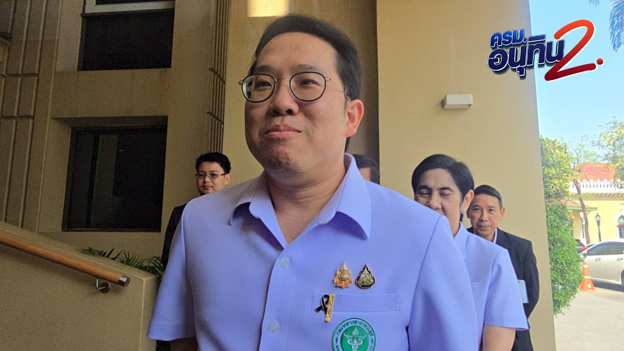 “พัฒนา” มั่นใจอุปกรณ์การแพทย์ไม่ขาดแคลน หยอกสื่อ ยิ้มบอกไม่รู้ ได้นั่งเก้าอี้เดิมหรือไม่