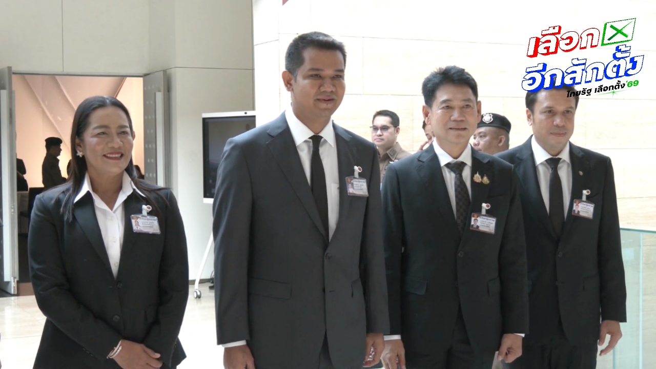 “ชัยชนะ” นำ 5 สส. ปชป. รายงานตัวสภาฯ ยันพรรคมีเอกภาพ พร้อมเป็นทั้งฝ่ายรัฐบาลและฝ่ายค้าน