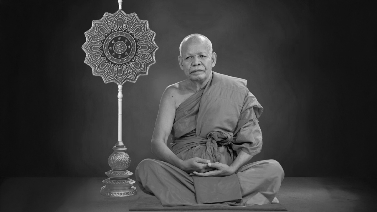 “หลวงปู่สวน” เกจิดังละสังขาร ด้วยอาการปอดอักเสบ สิริอายุ 77 ปี 57 พรรษา