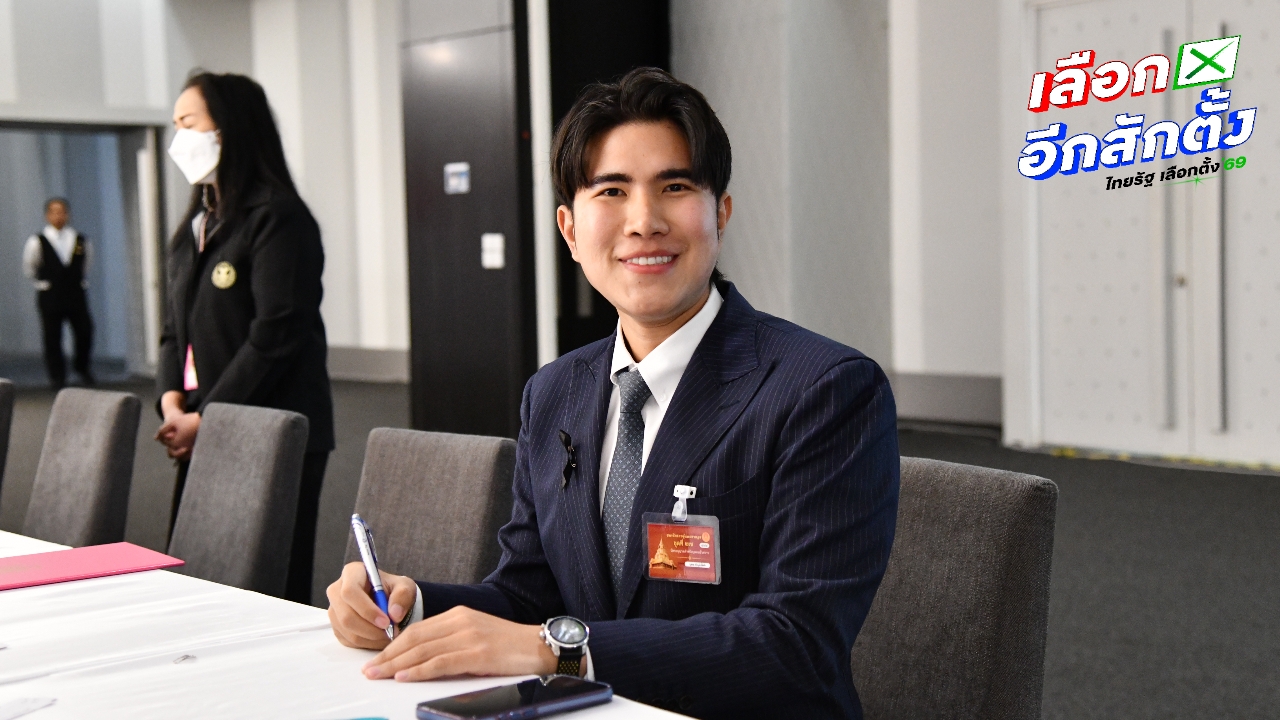 4 สส. ภูมิใจไทย-กล้าธรรม-ไทรวมพลัง รายงานตัวสภาฯ เพิ่ม ครบจำนวน สส.ของพรรคแล้ว