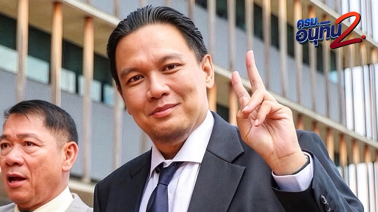 “ไผ่ ลิกค์” ย้ำทำมากกว่าพูด ไม่สนใจจะเป็นฝ่ายค้านหรือฝ่ายรัฐบาล ทำงานได้หมด