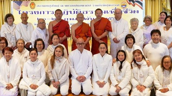 สายตรงจากต่างแดน 8 มีนาคม 2569