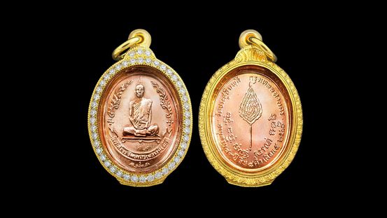 เหรียญพัดยศ หลวงปู่โต๊ะ เนื้อนาก สวยแชมป์ ตอกหมายเลขมงคล 99 ราคาหลักล้าน