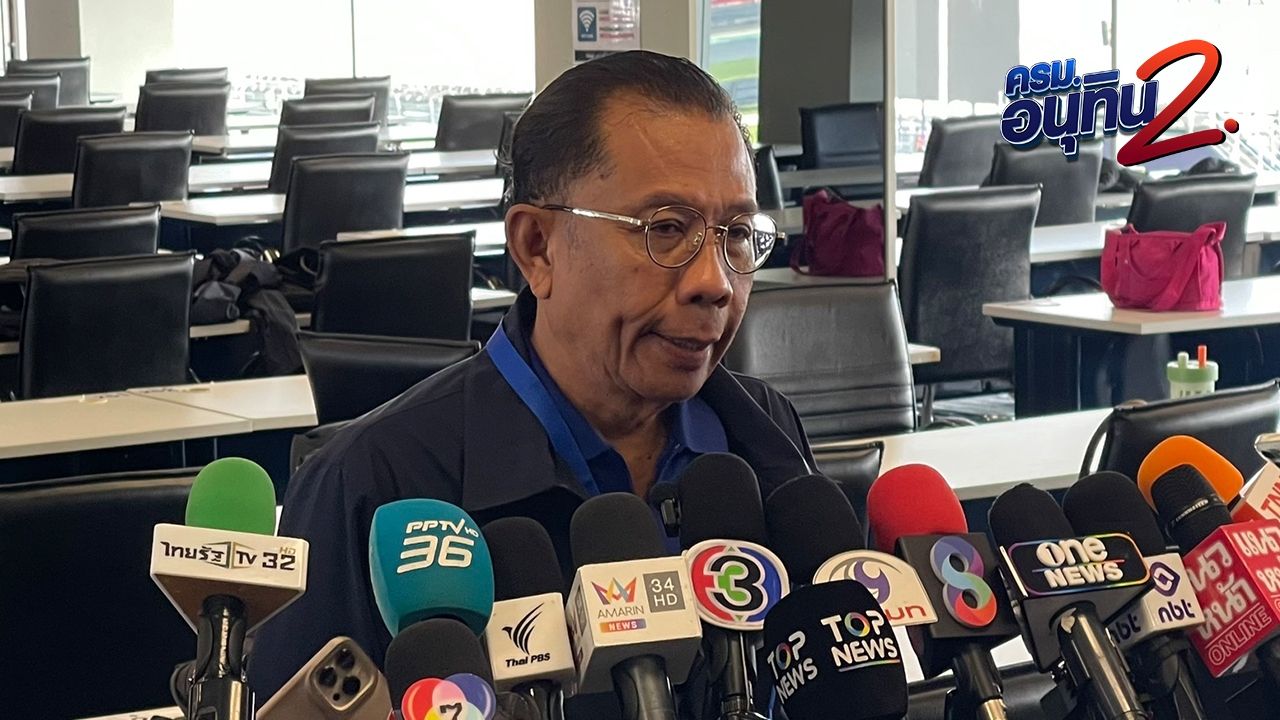 ภูมิใจไทย เตรียมแจ้งความ “เสรีพิศุทธ์” สัปดาห์นี้ ย้ำไม่เคยคิดเชิญร่วมรัฐบาล