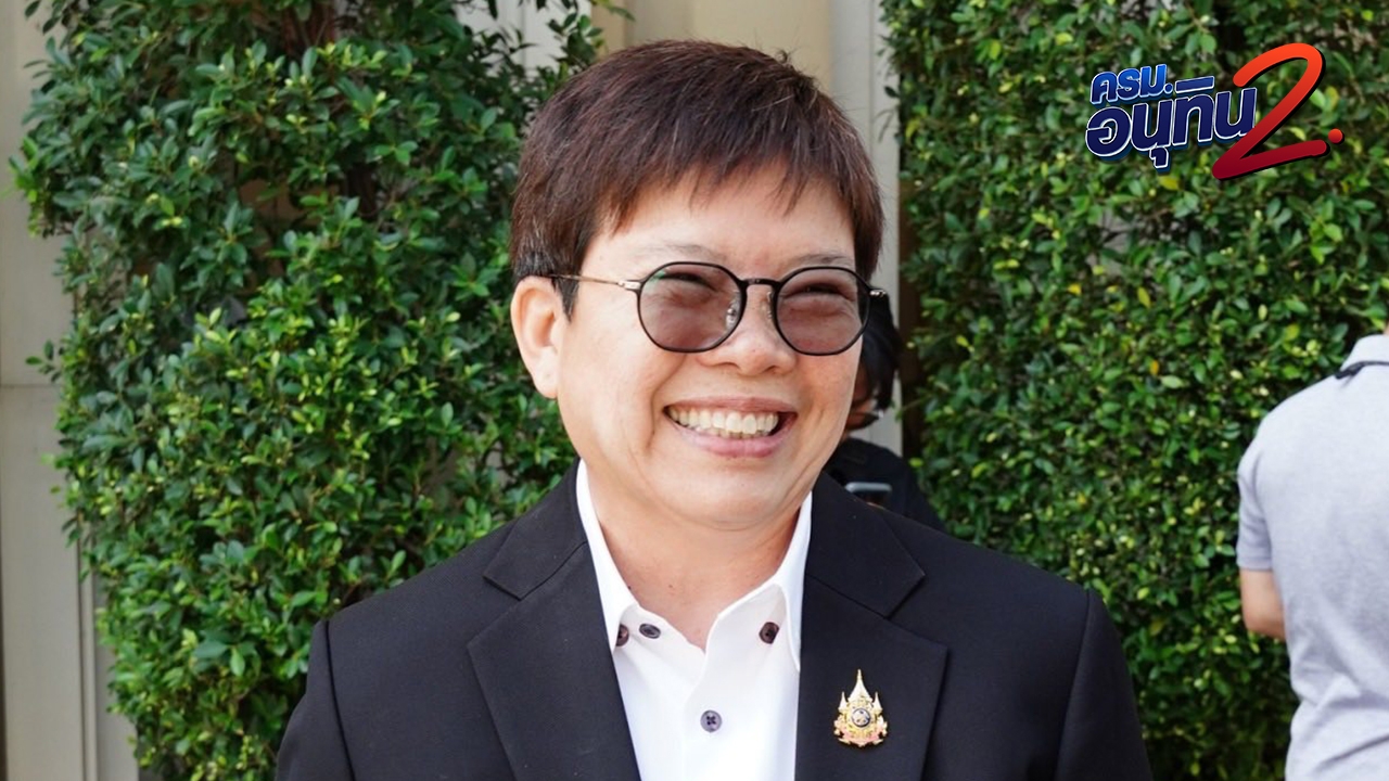 ประวัติ “มัลลิกา จิระพันธุ์วาณิช” สะพัดเป็นม้ามืด เตรียมนั่งรองประธานสภา คนที่ 1