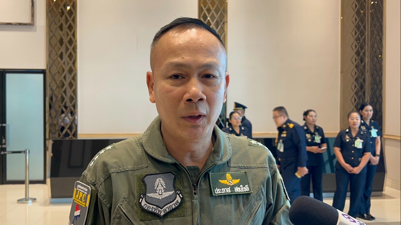 ผบ.ทอ. สั่ง สำรองน้ำมัน รับกรณีฉุกเฉิน เดินหน้าฝึก Cope Tiger กับ สหรัฐ เชื่อ โลกเข้าใจ 