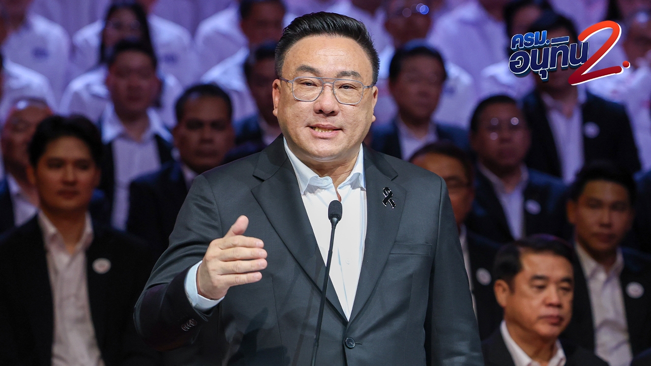 เพื่อไทย ปัดข่าว สส.ไม่พอใจเก้าอี้ รมต. ป้อง “ประเสริฐ” ไม่ขาดคุณสมบัตินั่งครม.