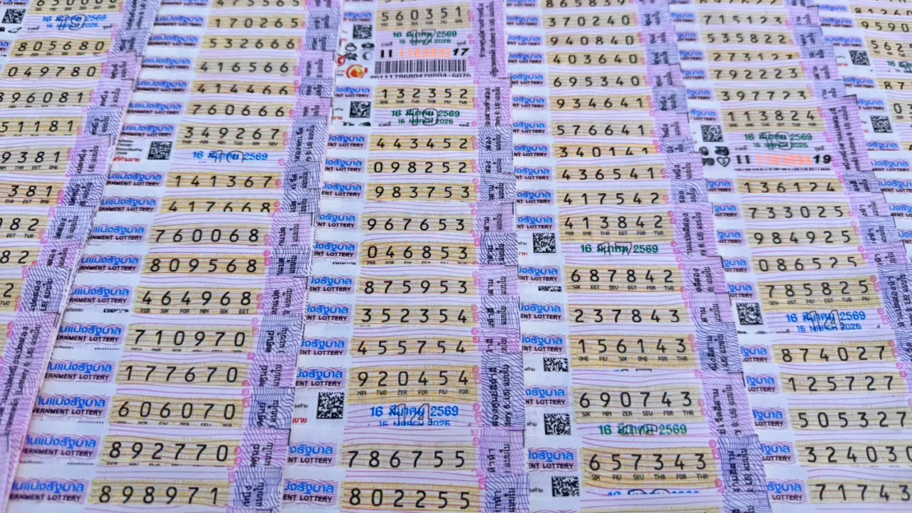 งวดนี้หวยออก 16 มี.ค. นักเก็บสถิติยิ้มหวานพบ "เลขเด็ด" เคยออกซ้ำ 2 งวด