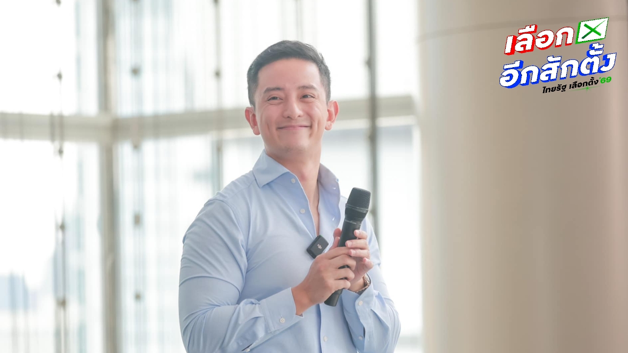 “แสวง” เรียก “ซีเค เจิง” สอบ ปมโพสต์คุณยายรับเงินซื้อเสียง