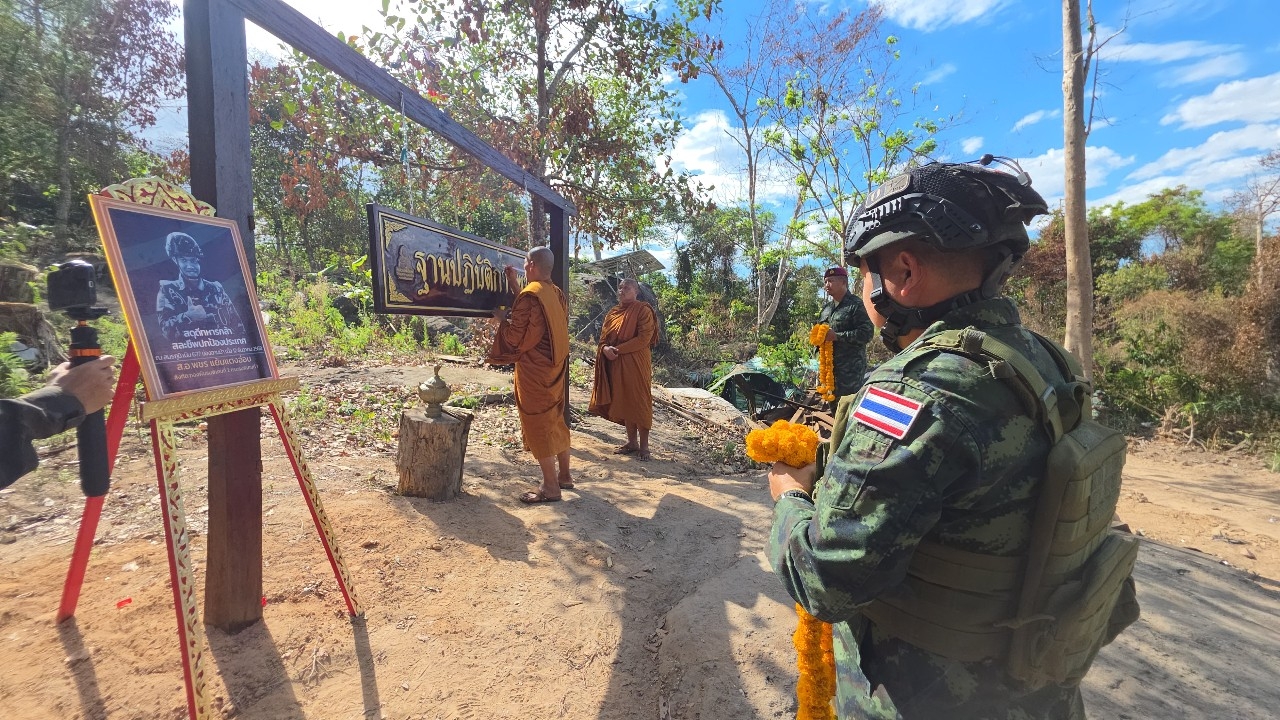 วันทหารผ่านศึก ติดป้ายชื่อฐาน “กฤตฏิกร-พชร” เชิดชูเกียรติทหารกล้า เนิน677