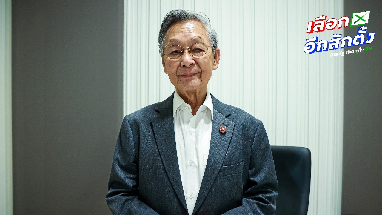 “ชวน” ร่อนหนังสือถึง มท. ให้ ขรก.-อปท. วางตัวเป็นกลางก่อนเลือกตั้ง