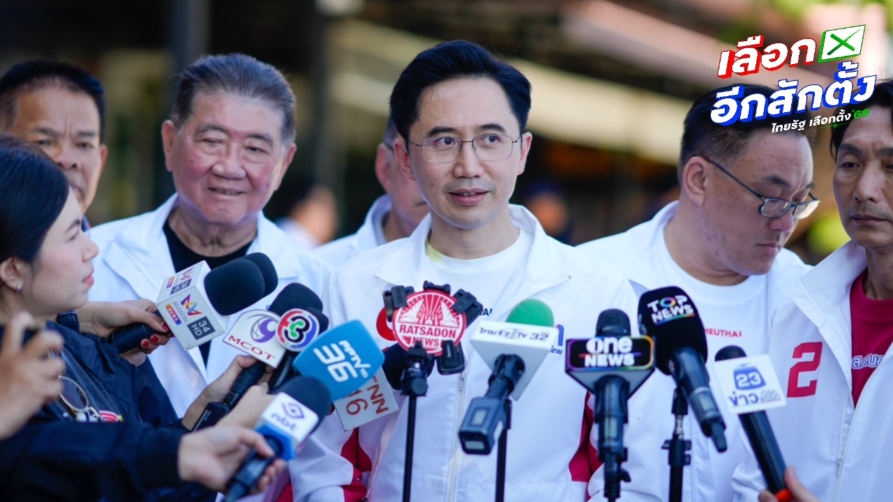 “ยศชนัน” ย้ำกระแสรักชาติ ไม่มีผลกับเลือกตั้ง มั่นใจอีสาน ได้ สส. เพิ่ม