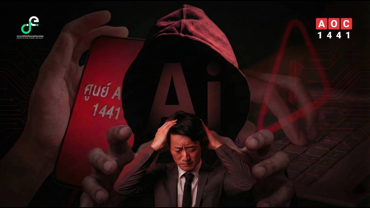 เหยื่อออนไลน์!คนวัยทำงานมากสุด