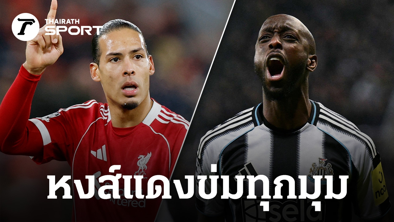 ลิเวอร์พูล พบ นิวคาสเซิล 관련 이미지