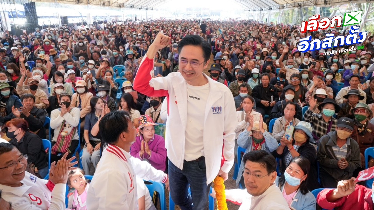 “ยศชนัน” เผย เพื่อไทยมีโอกาสเจาะพื้นที่พะเยา ไม่หวั่นเป็นฐานเสียงกล้าธรรม