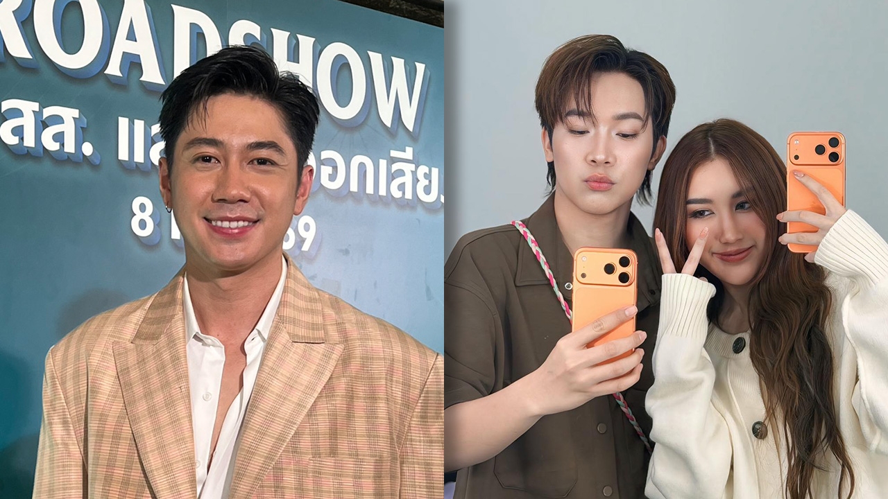 แจม รชตะ วอนชาวเน็ตหยุดดราม่าปม เบส-บิ๊ก ยืนยันรู้จักกันหมด ย้ำชัดแค่พี่น้อง