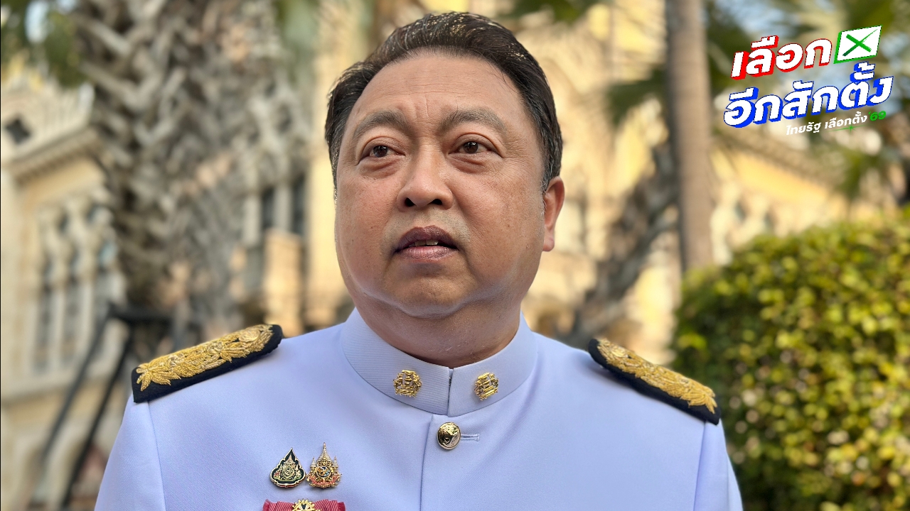 "เฮ้ง" คุยโวกวาด สส. เมืองชลฯ และภาคตะวันออกเกลี้ยง 