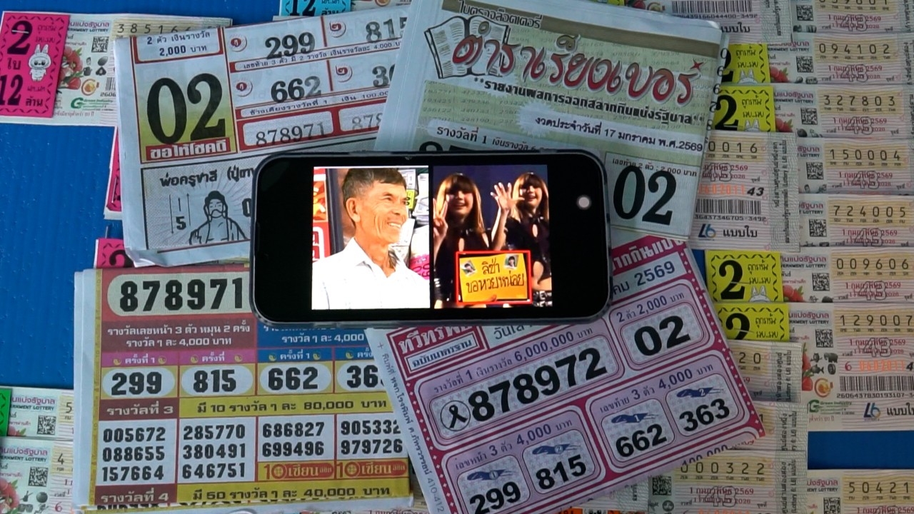 โค้งสุดท้ายชัยนาท งวด 1/2/69 แม่ค้าหวยเผยเลขมาแรง “ลิซ่า-ลุงสันต์” เกลี้ยงแผงแล้ว