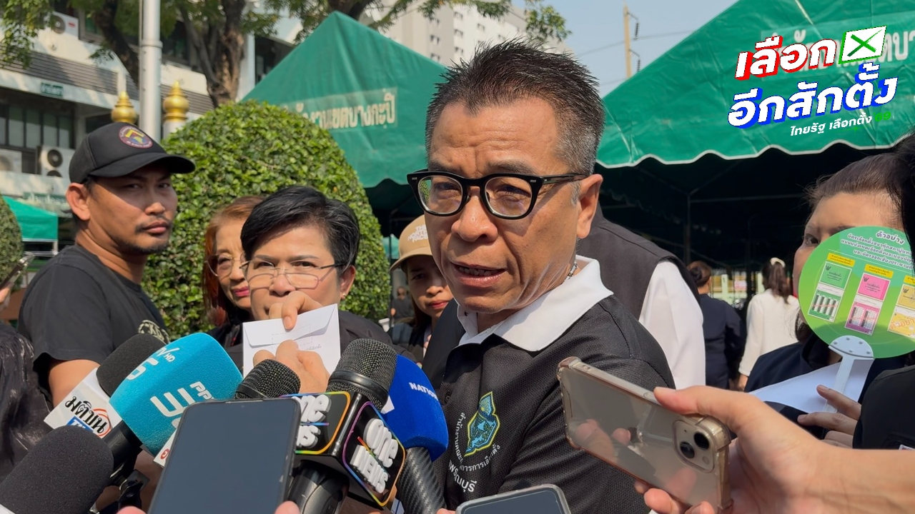 กกต. ชี้อาจเป็นเรื่องธุรกิจ เบิกเงินผิดปกติ 250 ล้าน จ่อสืบโยงพรรคการเมืองหรือไม่
