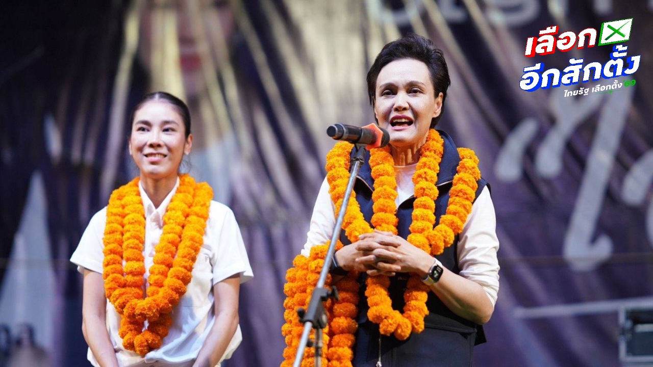 “ศุภจี” ปราศรัยหนองบัวแดง ขอภูมิใจไทยปักธงชัยภูมิ ชูนโยบายเกษตรยกทั้งระบบ ดันราคาพืชไร่