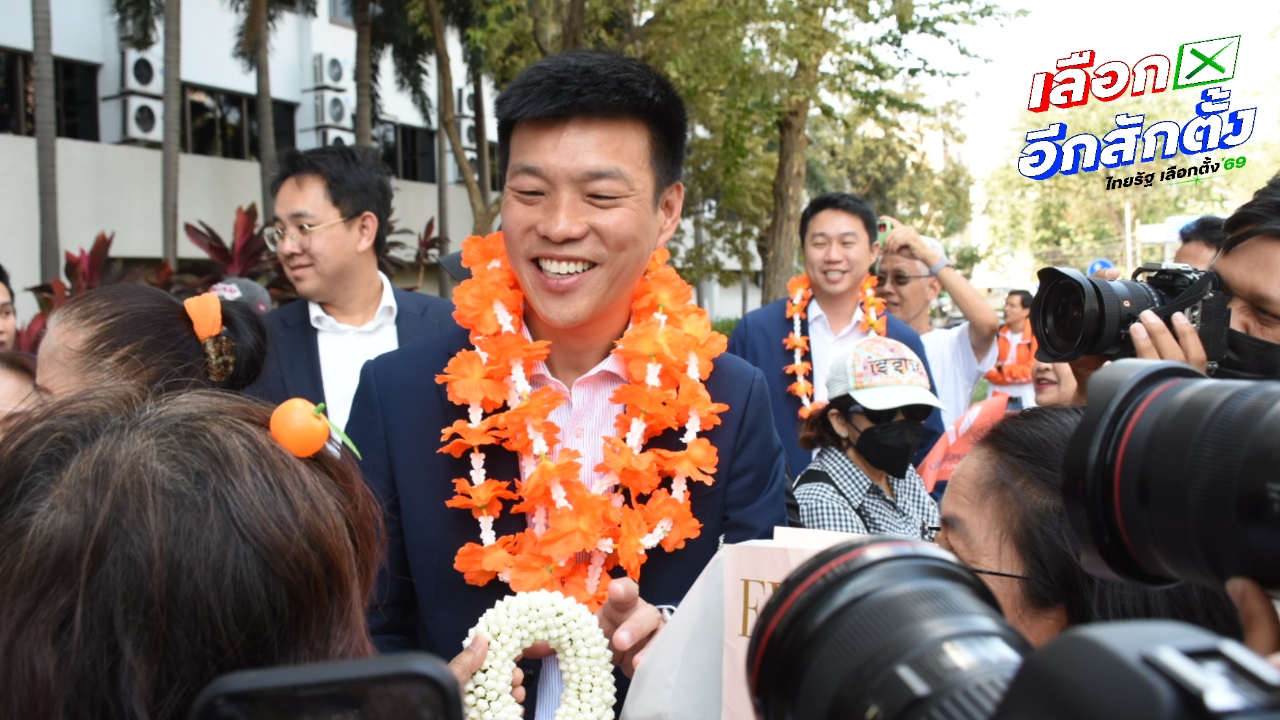 “เท้ง” ไม่หวั่นปราศรัยสุพรรณฯ มอง กกต. น่าจะทำงานได้ดีกว่านี้ ห่วงบัตรเลือกตั้งส่งผิดเขต