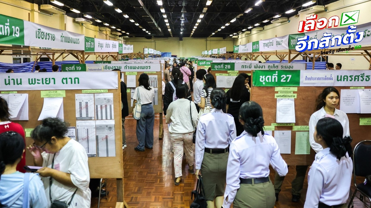 กกต. สั่งฝ่ายสืบสวนเร่งสอบเบิกเงินบิ๊กล็อต สั่งจังหวัดรายงานความผิดพลาดเลือกตั้งล่วงหน้า