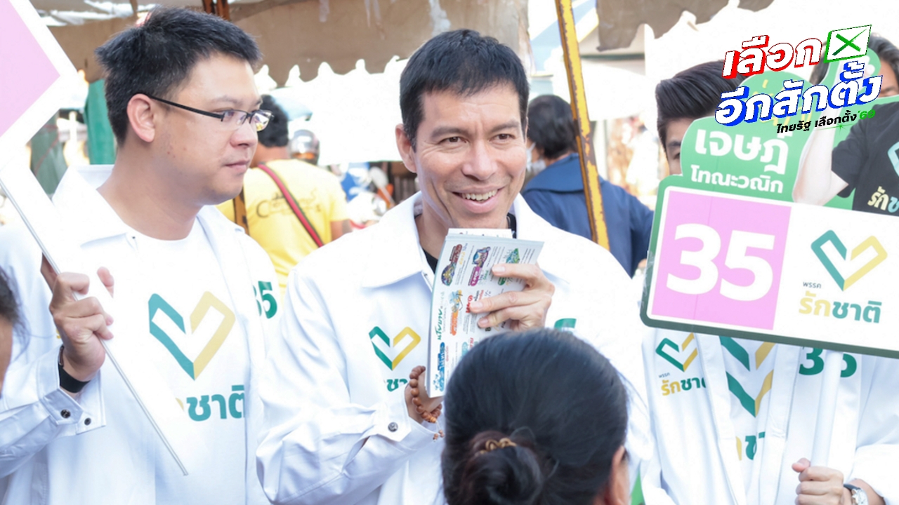 “อ.เจษฎ์” สับเละ กกต. จัดเลือกตั้งล่วงหน้า มีข้อผิดพลาดมโหฬาร ชี้เป็นความล้มเหลวของระบบ