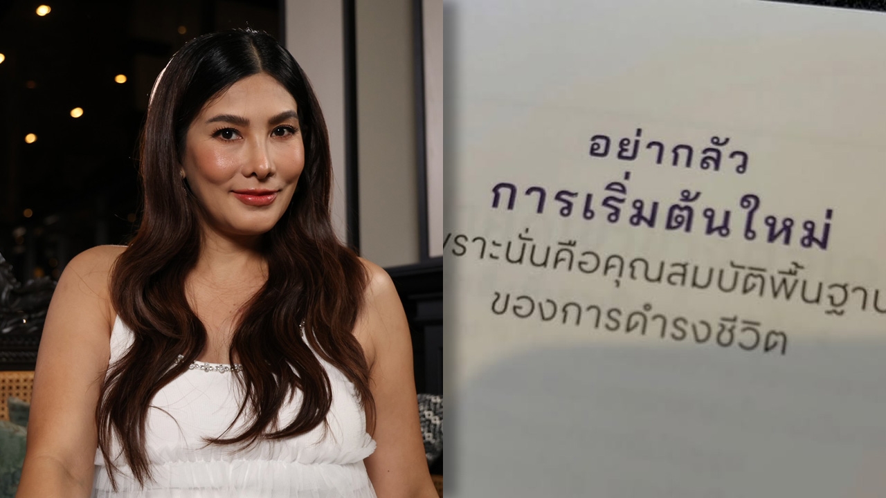 นุ่น รมิดา ขอบคุณพี่พยาบาลห้อง ICU เป็นเหมือนเสียงแห่งความหวัง ตอนนอนรักษาตัว