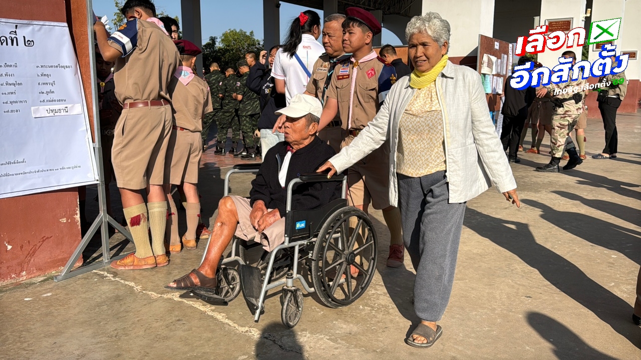 ตาวัย 81 ปี อดีตทหารกล้า เข้าคูหาเลือกตั้ง ปลุกพลังคนไทย ออกมาใช้สิทธิเพื่อชาติ
