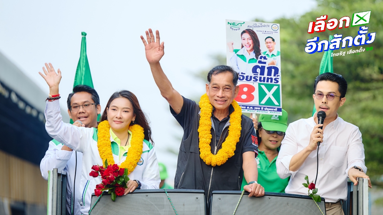 “บิ๊กแจ๊ส” หาเสียงปทุมฯ เผยเตรียมขึ้นเวทีปราศรัยพรรคกล้าธรรมพรุ่งนี้ โต้กลับพรรคดัง