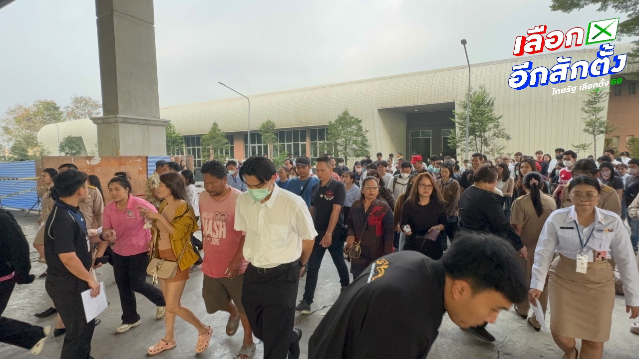 คนทยอยออกมาใช้สิทธิ เลือกตั้งล่วงหน้า จ.ปทุมธานี มียอดลงทะเบียนกว่า 1.1 แสนคน