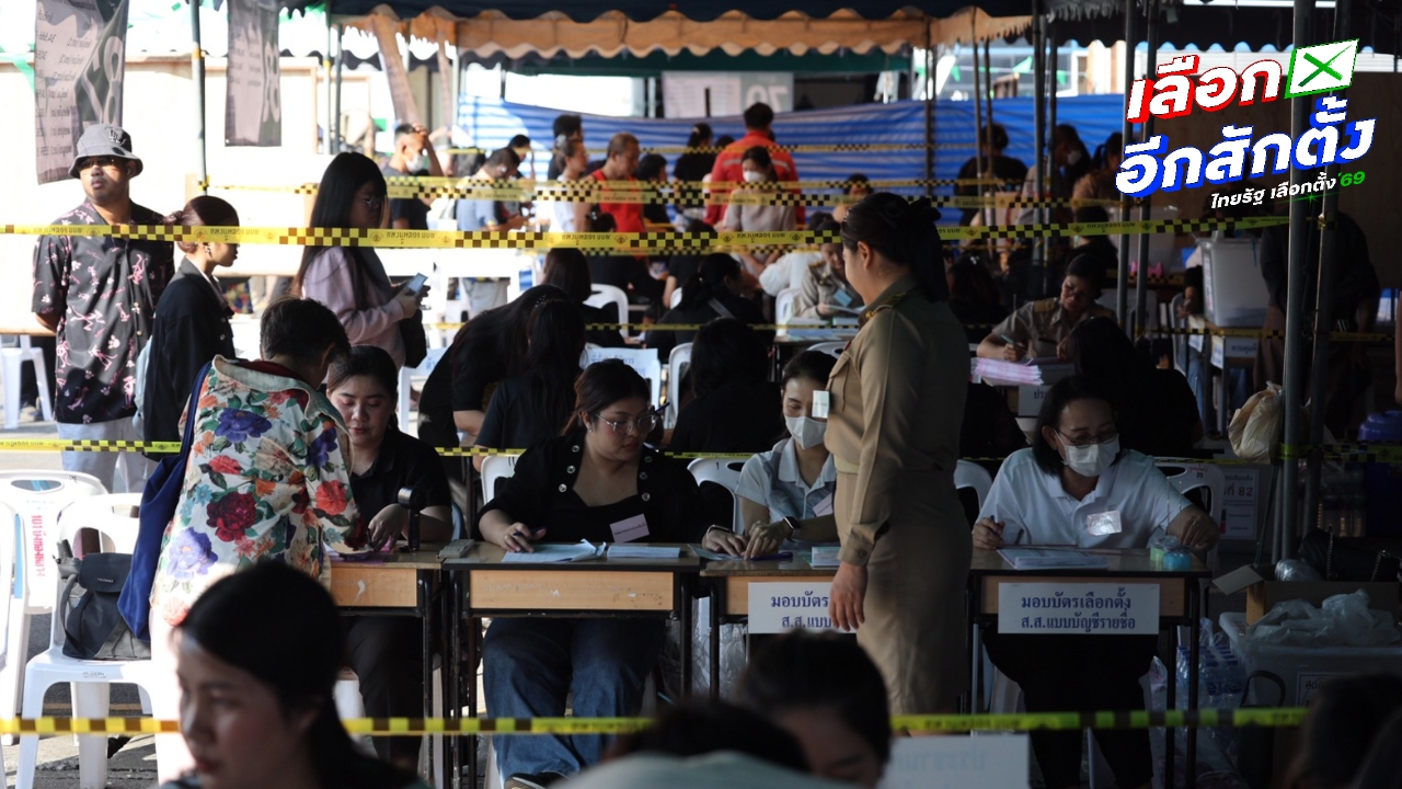 เลือกตั้ง 2569 : กกต. เตือนซื้อสิทธิ-ขายเสียง โทษหนักจำคุก-ปรับ เพิกถอนสิทธิเลือกตั้ง