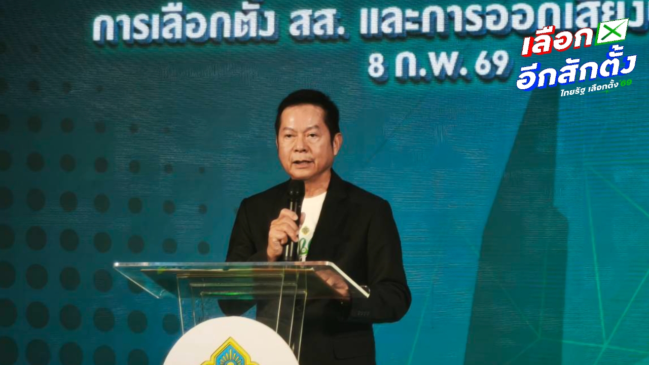 กกต. พร้อมสอบคดีเบิกเงินผิดปกติ ย้ำ “หมอสุภัทร” ยังไม่ขาดคุณสมบัติลงเลือกตั้ง