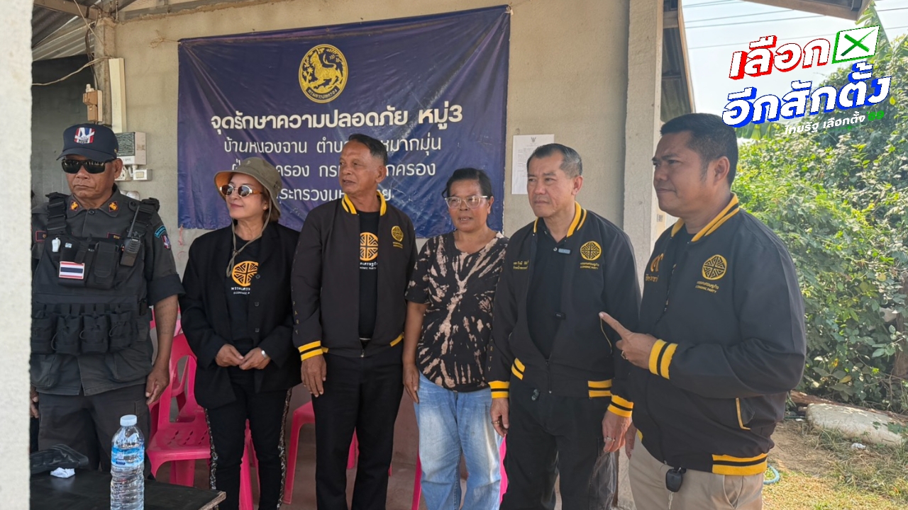 “พล.อ.รังษี” แฉซื้อเสียงหัวละ 5,000 บาท โต้ “ปานเทพ” ปาร์ตี้ลิสต์เบอร์ 10 เป็นยุทธศาสตร์