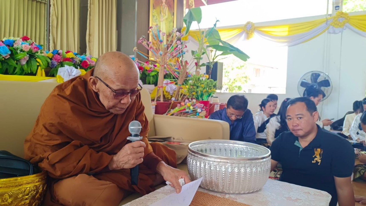 ส่องเลขเด็ด "หลวงพ่อสายทอง เตชะธัมโม" ทอดผ้าป่า หลังเคยให้โชค