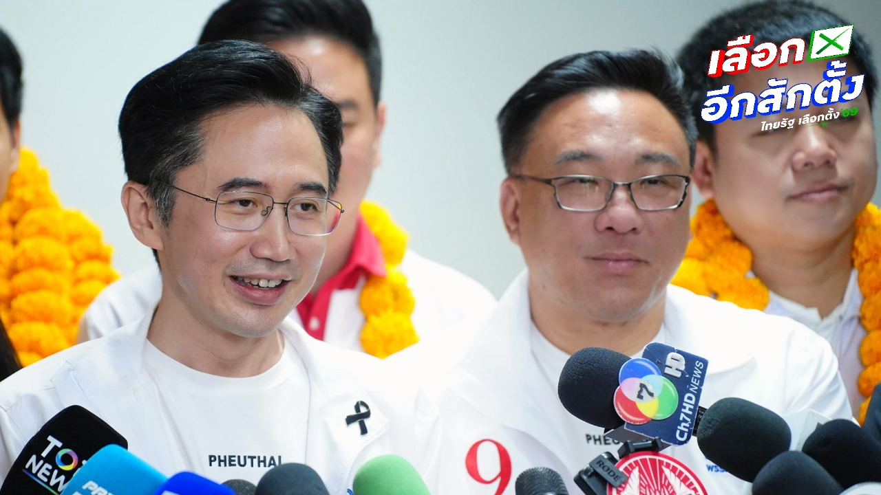 “ยศชนัน” พอใจโพลคะแนนขึ้น “จุลพันธ์” ไม่หวั่นปมอังเคิล ยัน “อิ๊งค์” ไม่อยากให้เกิดปะทะ