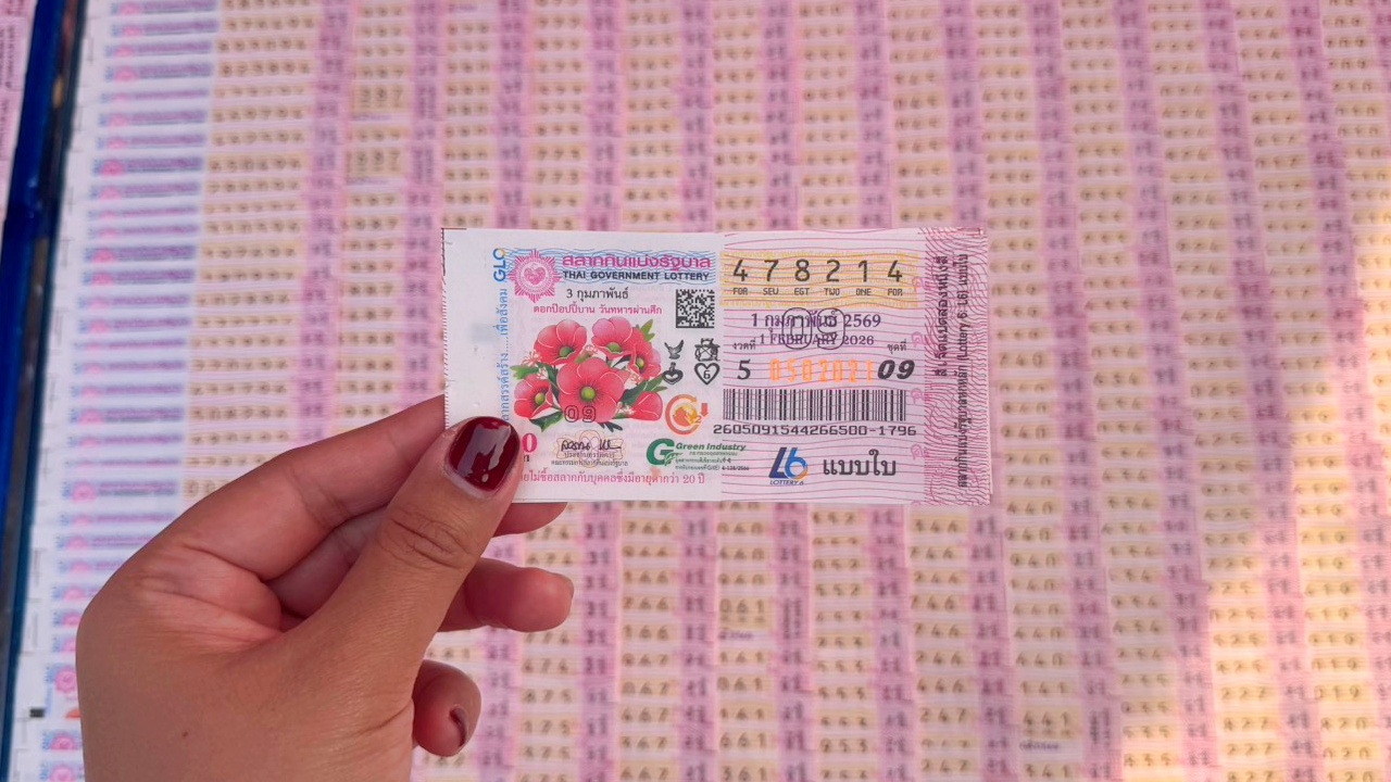 10 อันดับ "เลขเด็ด" ขายดีงวดนี้ 1/2/69 คอหวยกว้านซื้อ "เลขดัง" เกลี้ยงแผงแล้ว