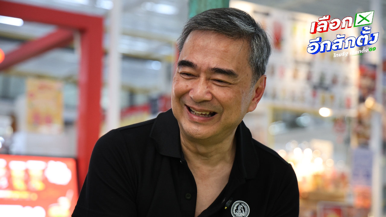 Democrat Party Hopes to Shift from Challenger to Champion This Time