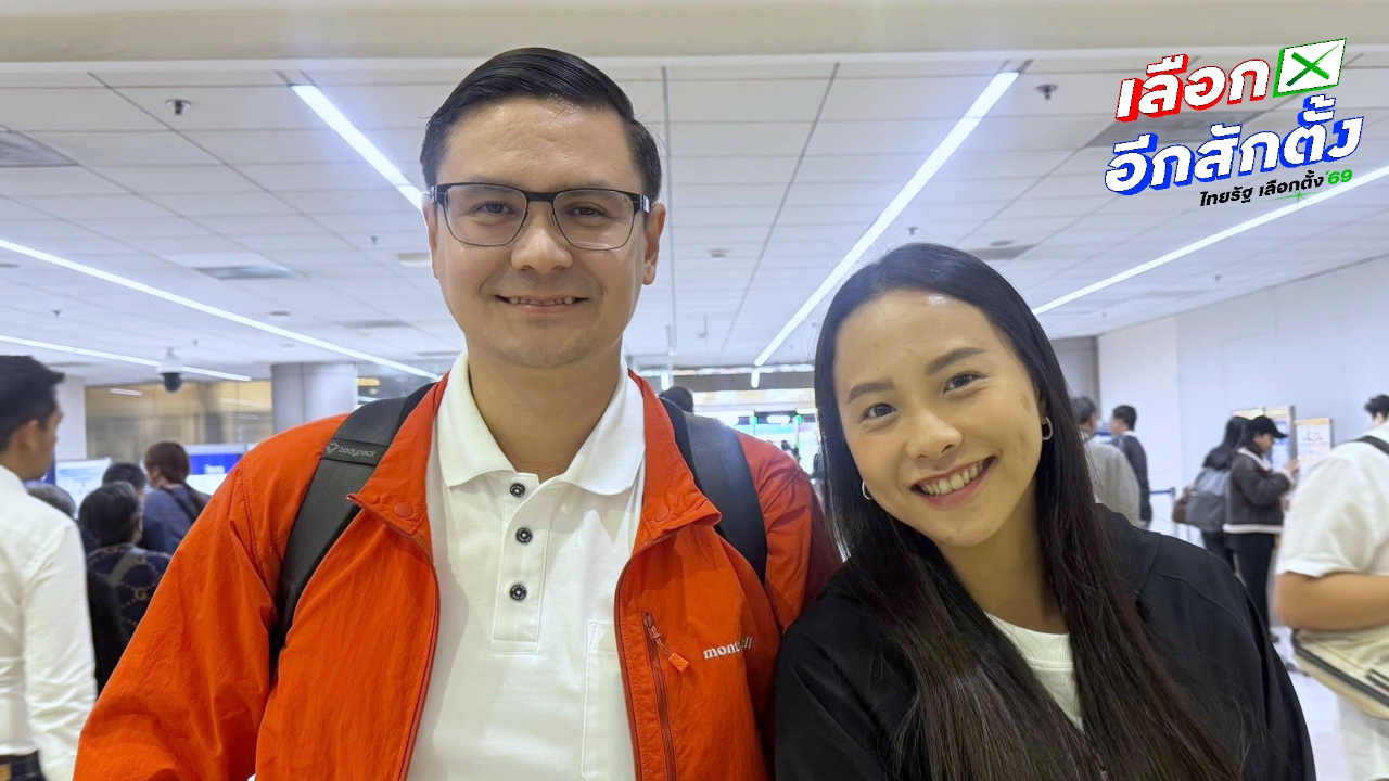 “ธรรมนัส” ถอนฟ้องแค่ “ไอซ์” ด้าน “โรม” แจงเข้าฟังไต่สวน ศาลนัดฟังคำสั่ง 19 มี.ค.