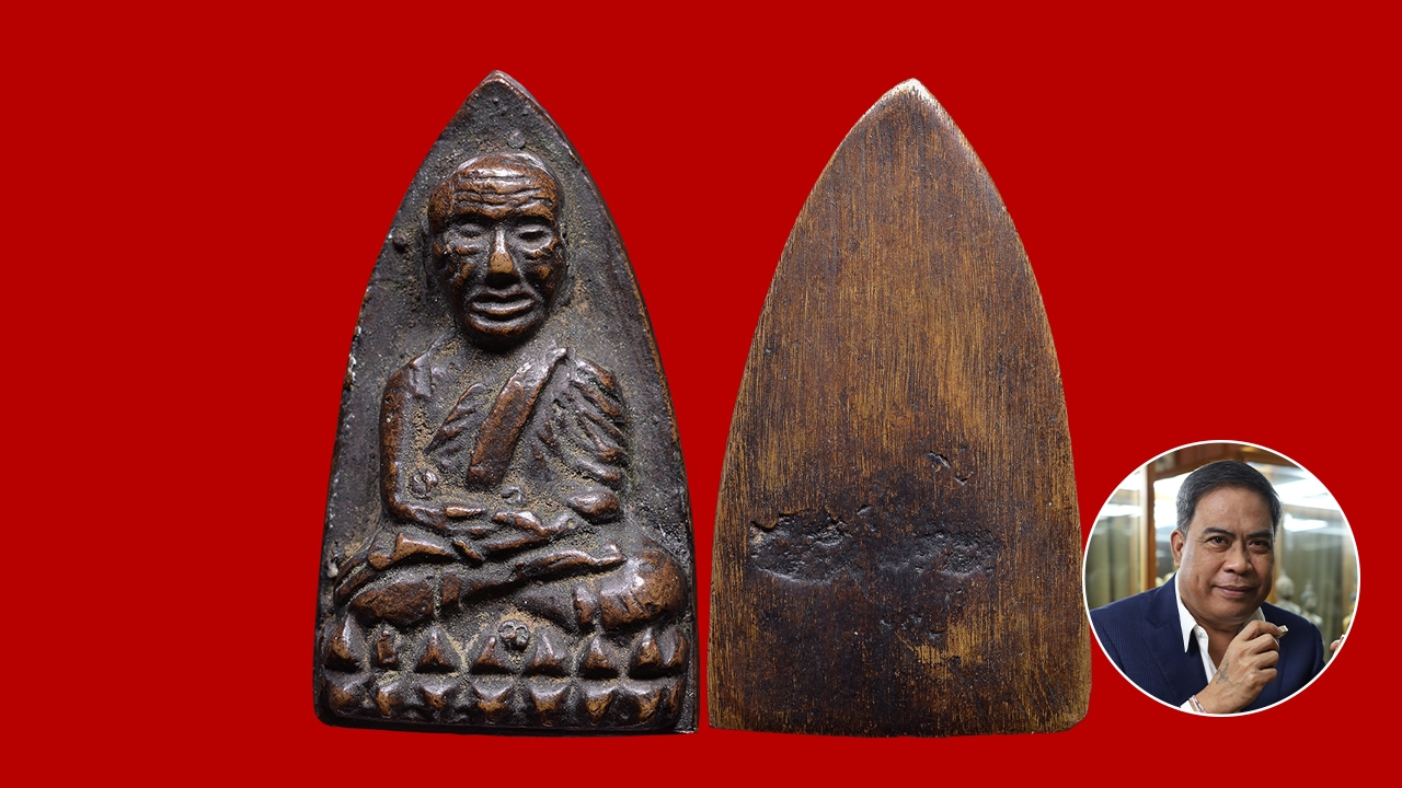 Luang Pu Thuat Large Iron Back Amulet 1962 Wat Chang Hai Pattani 