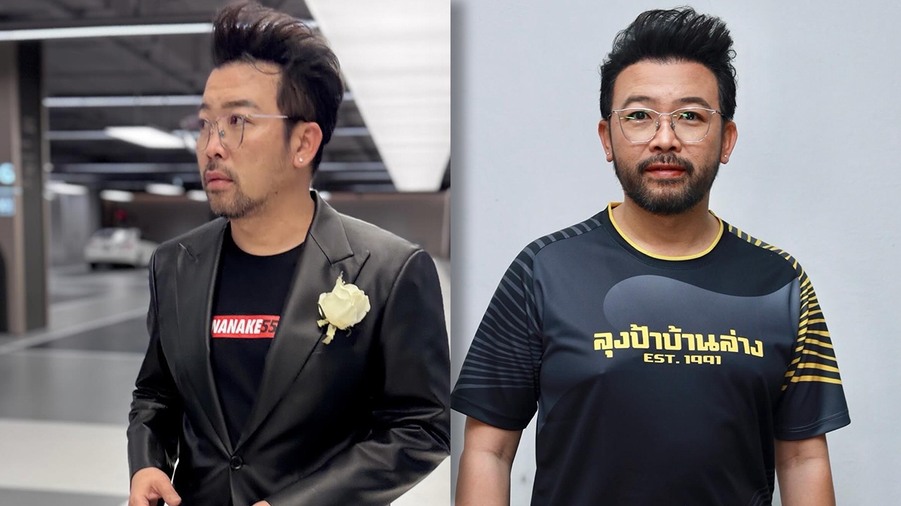 เปิดประวัติ น้าเน็ก พิธีกรมากฝีมือ แจ้งเกิดจากรายการดัง มีผลงานหลากหลายรูปแบบ