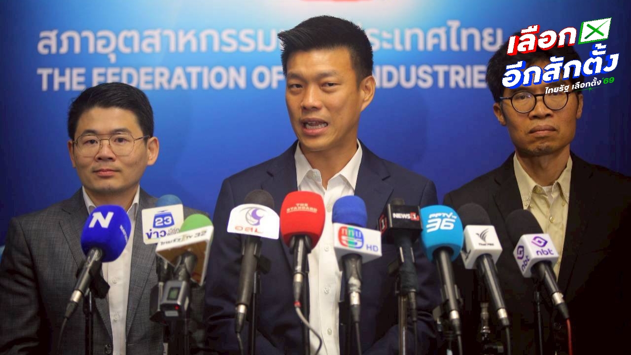 "หัวหน้าเท้ง" ฟาดประกันสังคม ถลุงเงินคนทำงานสนุกมือ ถาม “บำนาญสูตร Care” ทำไมไม่อนุมัติ