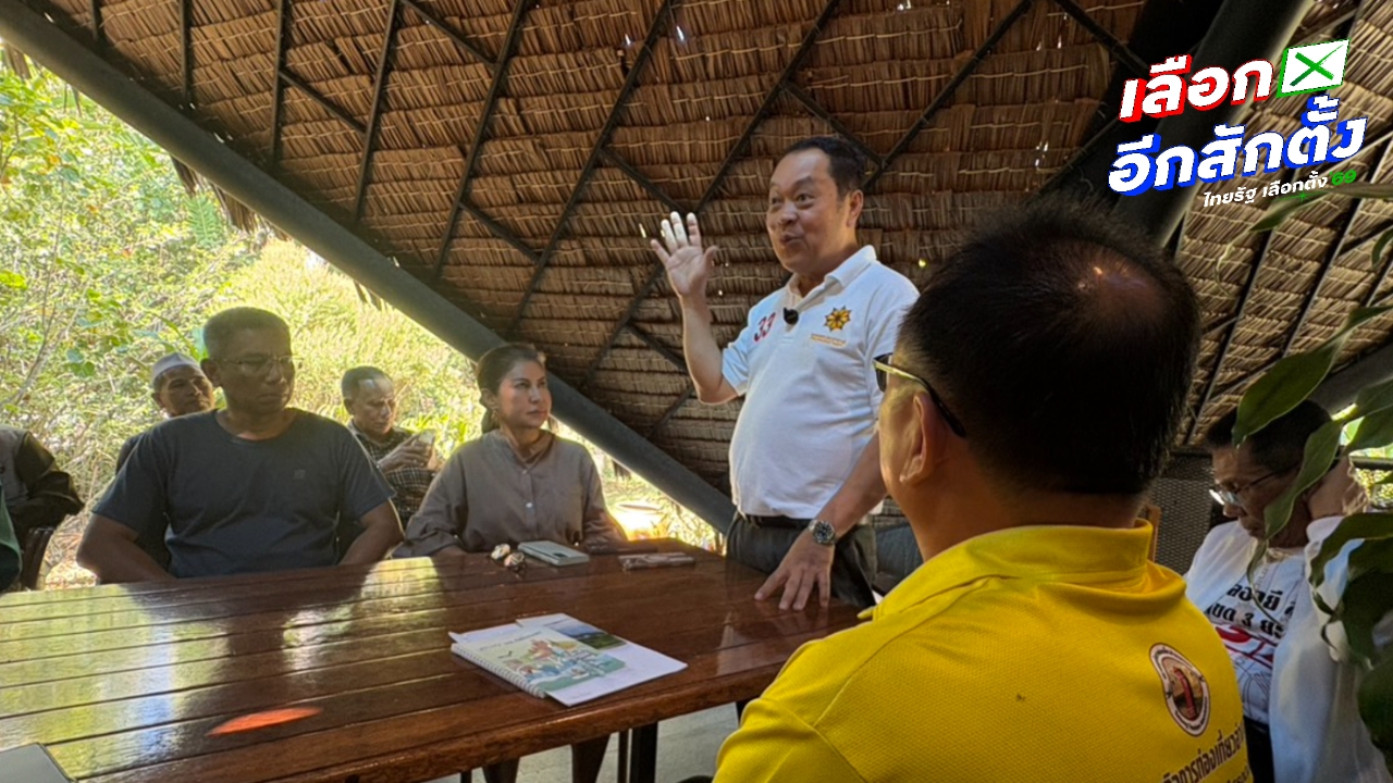 “พ.ต.อ.ทวี” คุยตัวแทนหอการค้า-ผู้นำศาสนา พลิกสูตรดับไฟใต้ เลิกฟังหน่วยงาน-ชูประชาชนนำทาง 